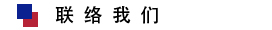 事業案内